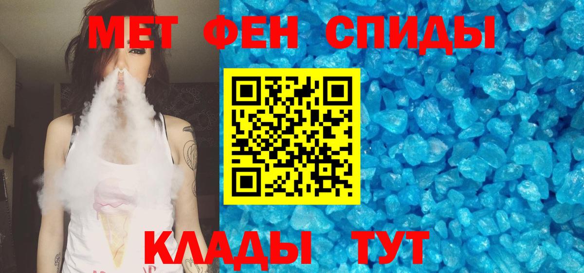 Амфетамин  Вход с VPN  Березники  Amphetamine  АМФ 97% 