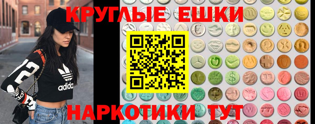 Березники  Экстази DUBAI  Ecstasy  Вход с VPN 