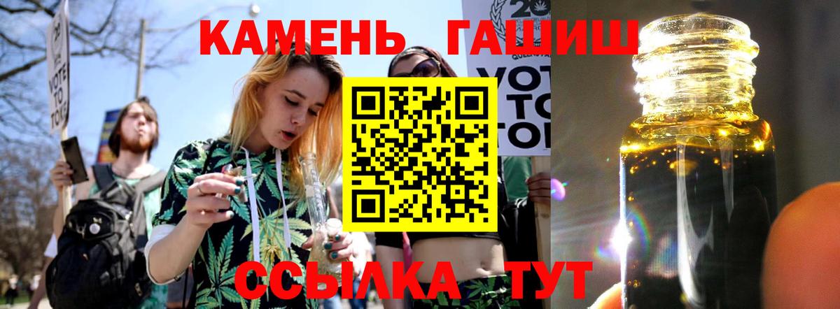 ГАШ 40% ТГК Березники