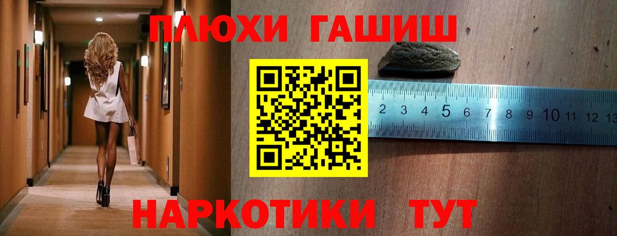 ГАШИШ Изолятор  Вход с VPN  ГАШ  Березники 