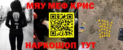 PSILOCYBIN Волжский