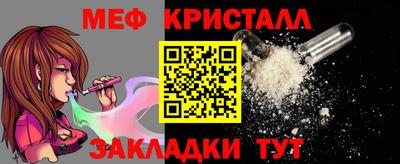 PSILOCYBIN Волжский