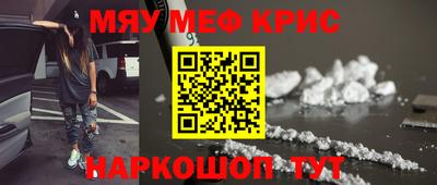 PSILOCYBIN Волжский