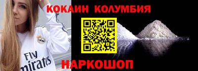 гашиш Волжск