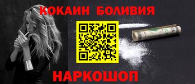 ПСИЛОЦИБИНОВЫЕ ГРИБЫ Волгодонск