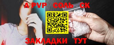 ПСИЛОЦИБИНОВЫЕ ГРИБЫ Волгодонск