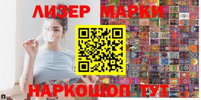 ПСИЛОЦИБИНОВЫЕ ГРИБЫ Волгодонск