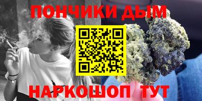 гашиш Волжск