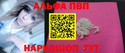 PSILOCYBIN Волжский