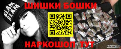 гашиш Волжск