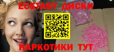 ПСИЛОЦИБИНОВЫЕ ГРИБЫ Волгодонск