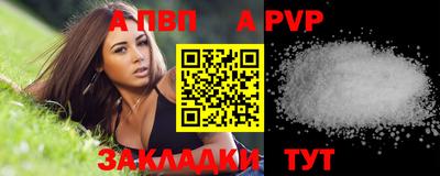 гашиш Волжск
