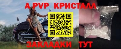 гашиш Волжск