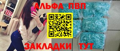 гашиш Волжск