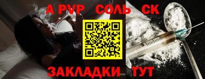 PSILOCYBIN Волжский