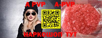 гашиш Волжск