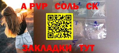 гашиш Волжск