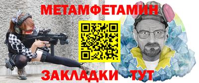 PSILOCYBIN Волжский