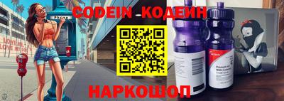 ПСИЛОЦИБИНОВЫЕ ГРИБЫ Волгодонск