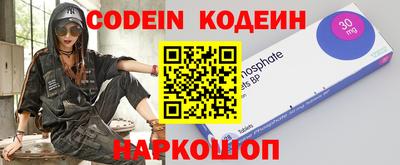 PSILOCYBIN Волжский