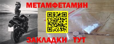 PSILOCYBIN Волжский