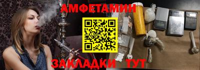 PSILOCYBIN Волжский