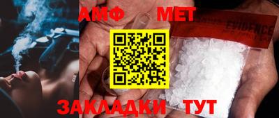 ПСИЛОЦИБИНОВЫЕ ГРИБЫ Волгодонск