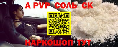 PSILOCYBIN Волжский