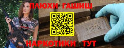 PSILOCYBIN Волжский