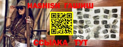 ПСИЛОЦИБИНОВЫЕ ГРИБЫ Волгодонск