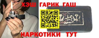 гашиш Волжск