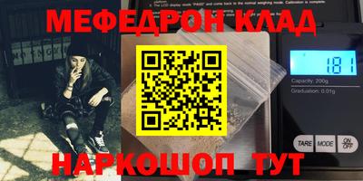 PSILOCYBIN Волжский