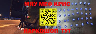 ПСИЛОЦИБИНОВЫЕ ГРИБЫ Волгодонск
