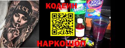 PSILOCYBIN Волжский