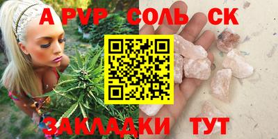 гашиш Волжск