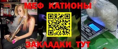 ПСИЛОЦИБИНОВЫЕ ГРИБЫ Волгодонск