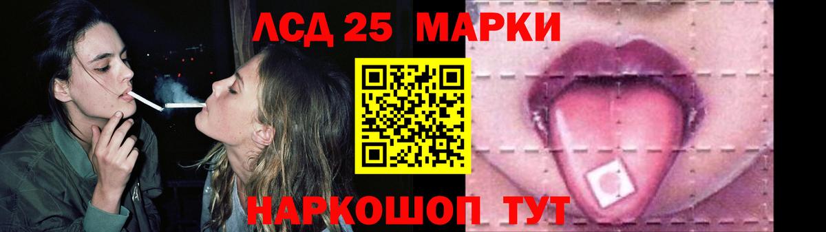 LSD-25 экстази ecstasy  LSD-25 экстази  Березники  KRAKEN зеркало  Лсд 25 экстази кислота  Вход с VPN 