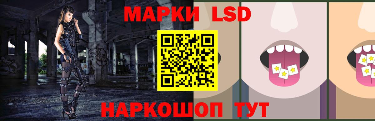 Лсд 25 экстази ecstasy Березники