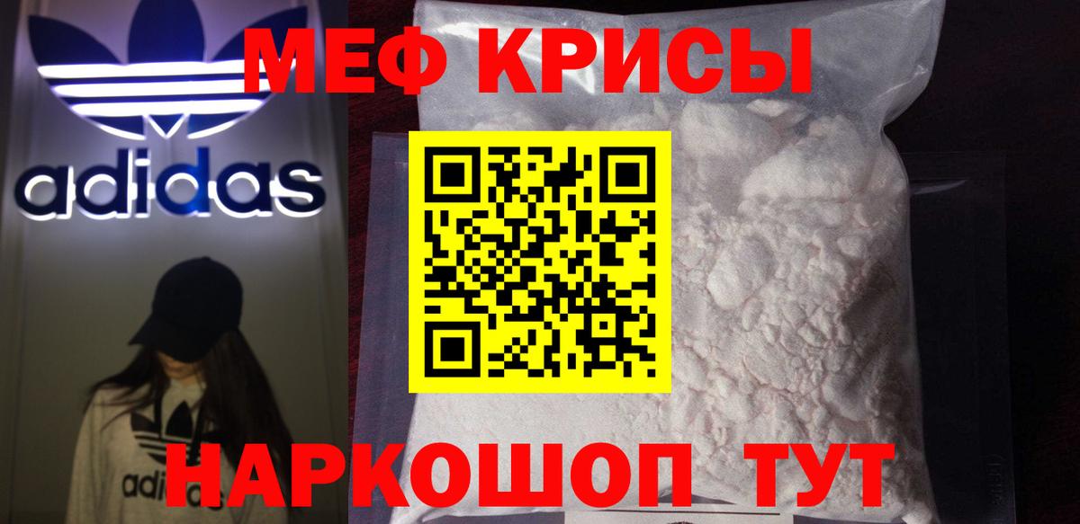 Мефедрон мяу мяу  Мефедрон  Березники  цена   Вход с VPN  Мефедрон мяу мяу 