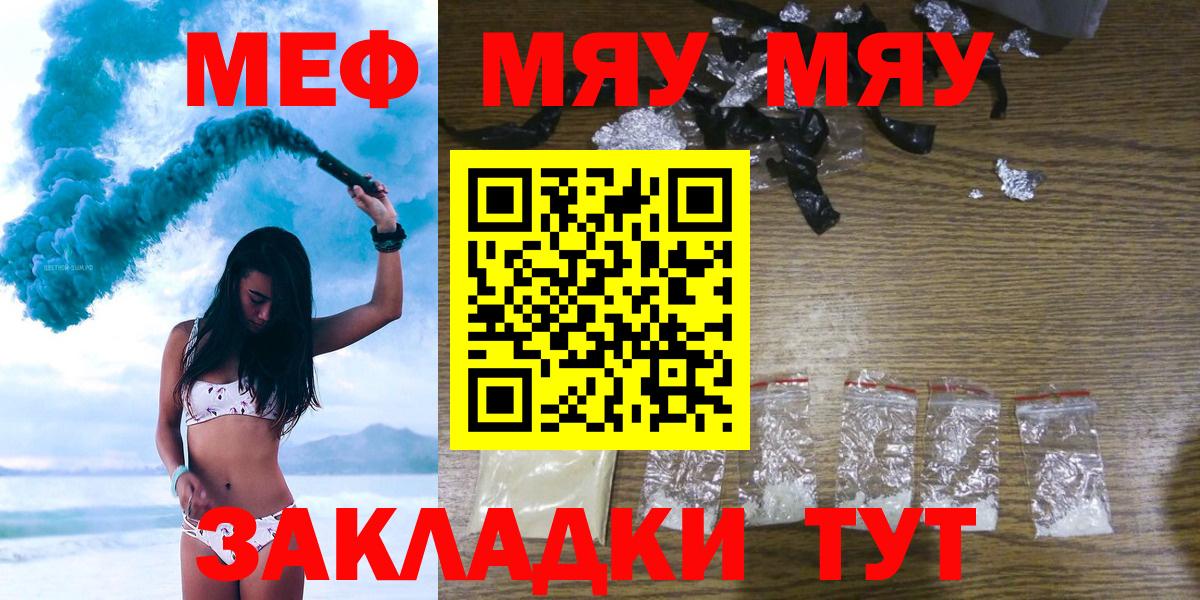 МЕФ  Березники