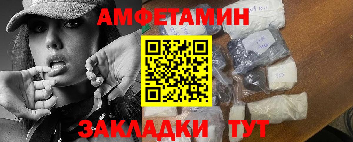 Березники  Метамфетамин винт  Вход с VPN 