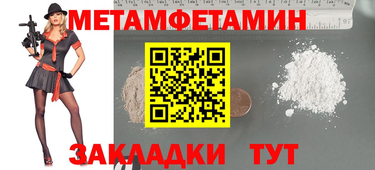 ЭКСТАЗИ  Cocaine  Кодеин  Березники  Вход с VPN  ГАШ  Меф МЯУ МЯУ кристаллы  ГАШИШ  Канабис 